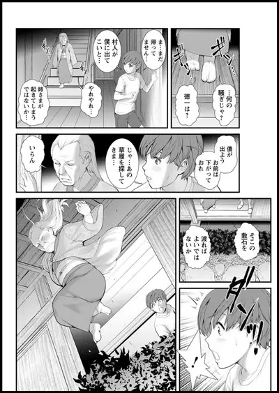 Action Pizazz 2020-01