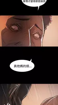 姐姐:莲 52-65+后记 [完结][Chinese]