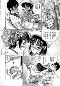 [Shion] Goukan reijyou A