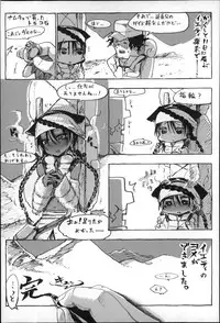 [Z-Ton] Konna Karada de Ii no Nara