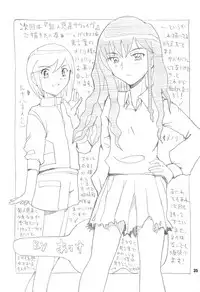 (Puniket 8) [Alice Digital Factory (Hirosue Maron)] S.A.R -Search And Rescue- (Machine Robo Rescue)