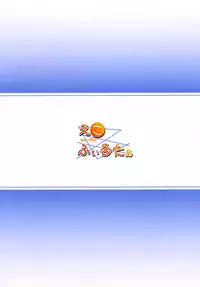 (C84) [Eco Filter (tuyo)] Asuna no Kokoro Yui no Kimochi (Sword Art Online)