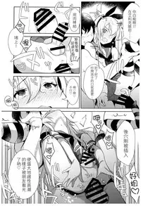 (C93) [Inariya (Inari)] Haishin! Shimakaze-kun no Heya Soushuuhen (Kantai Collection -KanColle-) [Chinese] [LOK個人漢化] [Incomplete]