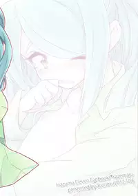 [Acoram (Shiho)] Kazemaru-kun ga Uchi ni Tomari Nikitan Dakedo (Inazuma Eleven)