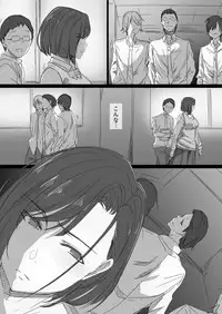 [Hari Poteto] Kouman Tsuma ga Netorarete - Charao no Kyokon ni Ochita Pride
