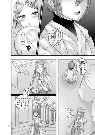 Ochiru Hana Botan to Kikyou Hen Ni