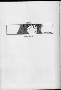 [FACTORY43] UNDER-WATER