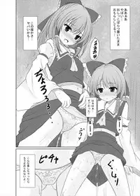 (C86) [Aki no Yonaga ni Yoiyami ni (Nagatsuki Rio)] Futairo no Hana to Futairo no Chou (Touhou Project)