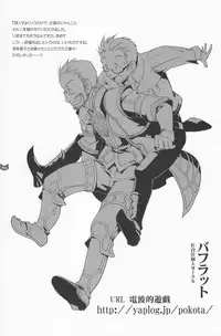 (Shota Scratch 2) [Rorororomo (Various)] Shounen Iro Zukan 4 ~Kemono no Mimi~