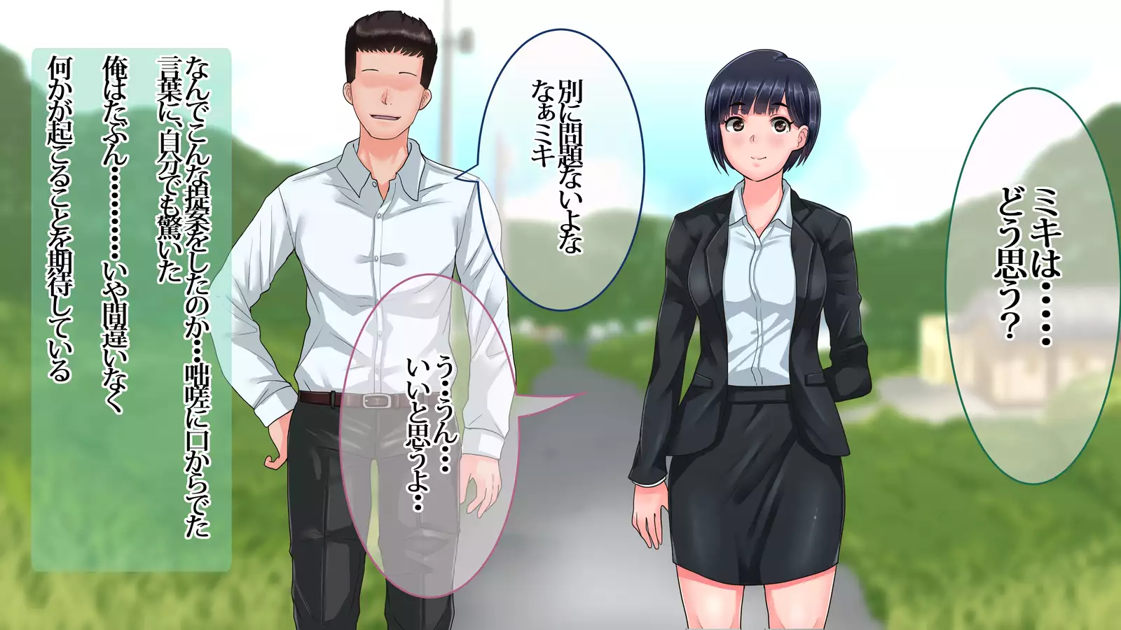 Ore ga Miren Taratara no Motokano wa Ima, Shinyuu no Kanojo Soshite Gesuyarou ni Netorarechuu