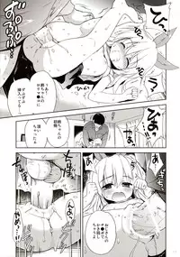 [KORISUYA (Korisu)] Joji Stalker Hanzai Simulation