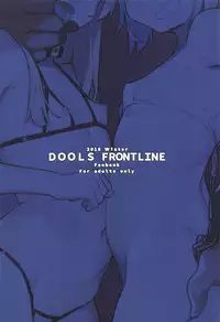 (C95) [SHIOHAMA (kylin)] Saimin TMP & PKP (Girls' Frontline) [Chinese] [无毒汉化组]