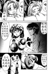 [Kesshousui] Otome Gari no Yakata Ch. 1-7 [Chinese] [K记翻译]