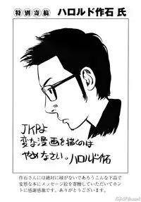 [John K. Pe-ta] John K. Pe-ta no Sekai - JKP's World