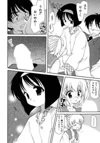 [Kanoh Hollow] UNPLUGED