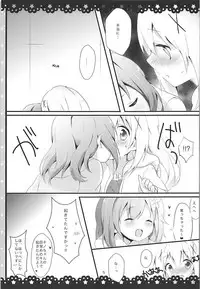 (SC2016 Winter) [Ame Usagi (Amedamacon)] Gochuumon wa ChinoUsa desu ka? (Gochuumon wa Usagi desu ka?)