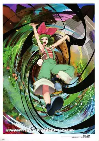 WIXOSS ART Material III