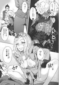 (C79) [Eight Beat (Itou Eight)] NO MORE HEROINES 2 (NO MORE HEROES)