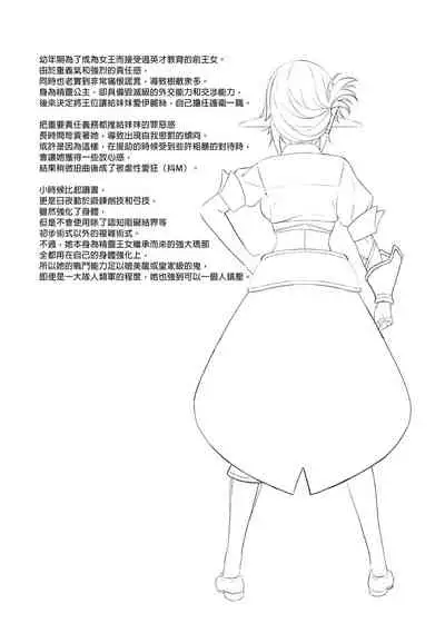 [Athome Shuka (Takunomi)] Enjo Kouhai Soushuuhen 1+ 5-11 [Chinese] [買動漫授權中文版-PUBU] [Digital]