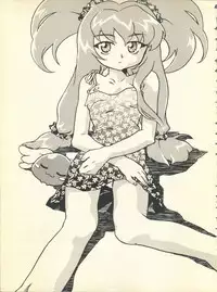 (C54) [Hotateya (James Hotate)] NEOER 2010 (Android Announcer Maico 2010, Neoranga)