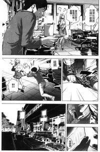 [Gesundheit] #Futsuu no Onnanoko | 很普通平凡的女孩子 [Chinese]