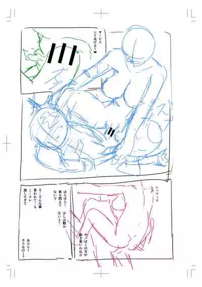 Yatte Minakerya Wakaranai