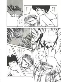 [Hibiki Jun] Doki Doki A Taiken