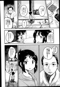 COMIC Europa 2014-11