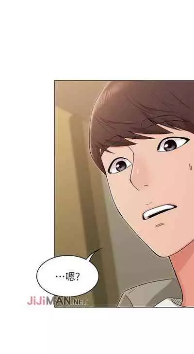 【周六连载】女友的姐姐（作者：橡果人&獵狗） 第1~24话