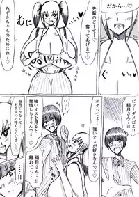 Bakunyuu Kouhai ni Shasei Kanri Sareta Ue ni Netorare Maso ni Sareta Ken Usagi Kaijin Happy Rabbit Hen