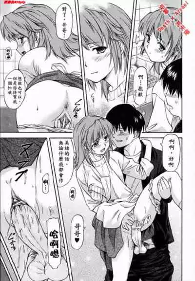 [Nagare Ippon] doubles [Chinese]