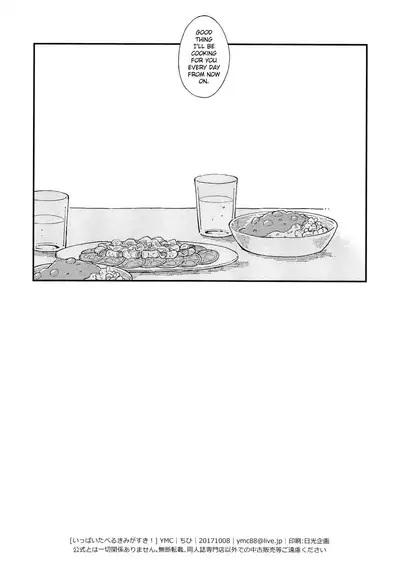 Ippai Taberu Kimi ga Suki!