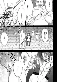 (C66) [Studio Katsudon (Manabe Jouji)] Imasara Dirty Pair Soushuuhen (Dirty Pair)