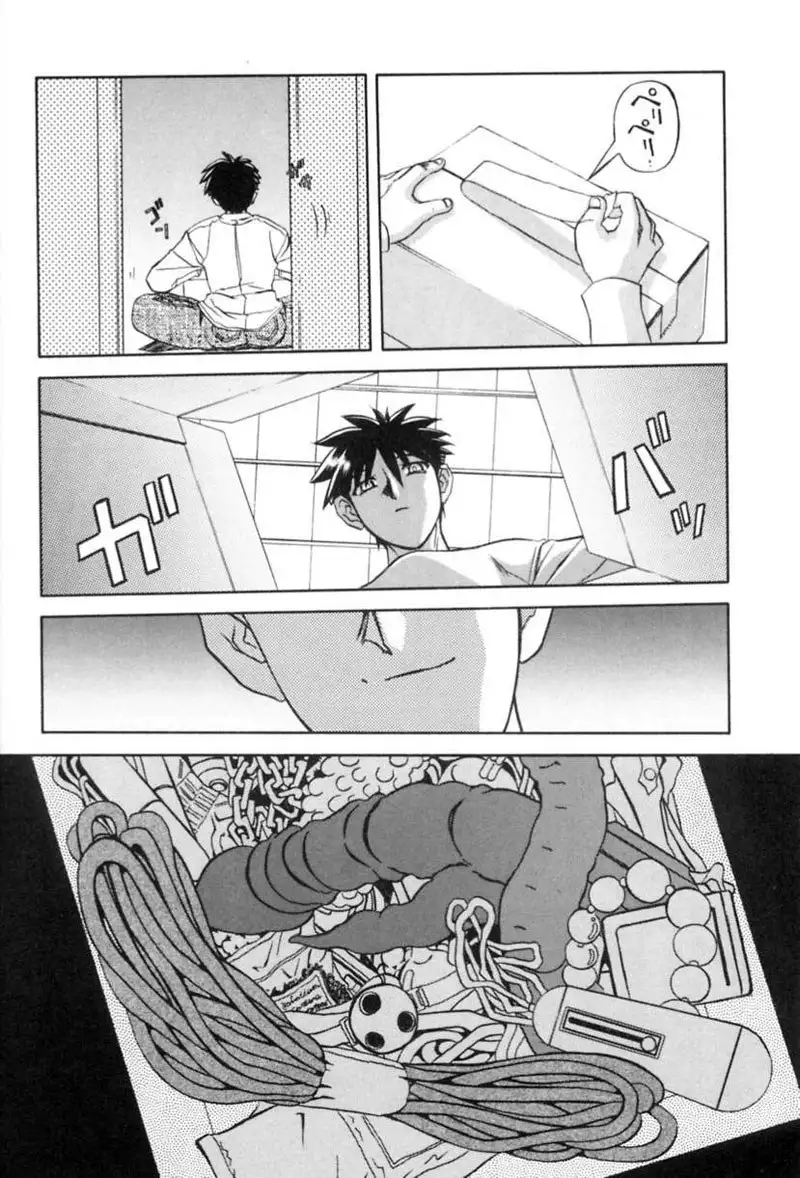 Suna No Kusari Vol1 - Chapter 3