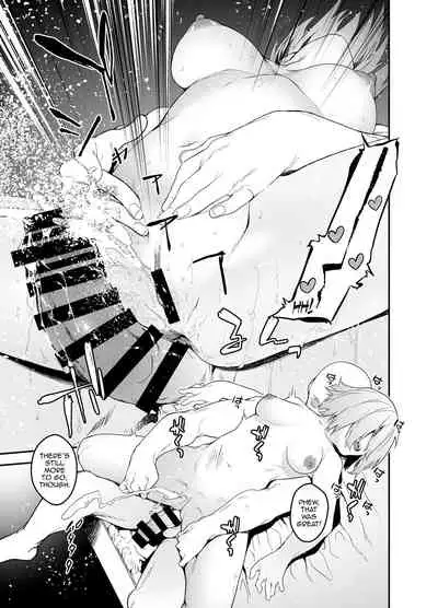 Maintenance de Senpai ga Neteiru Aida ni | While Senpai Is Asleep During Maintenance