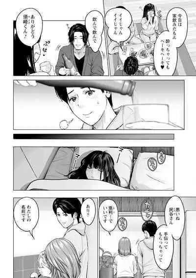 Action Pizazz 2024-04