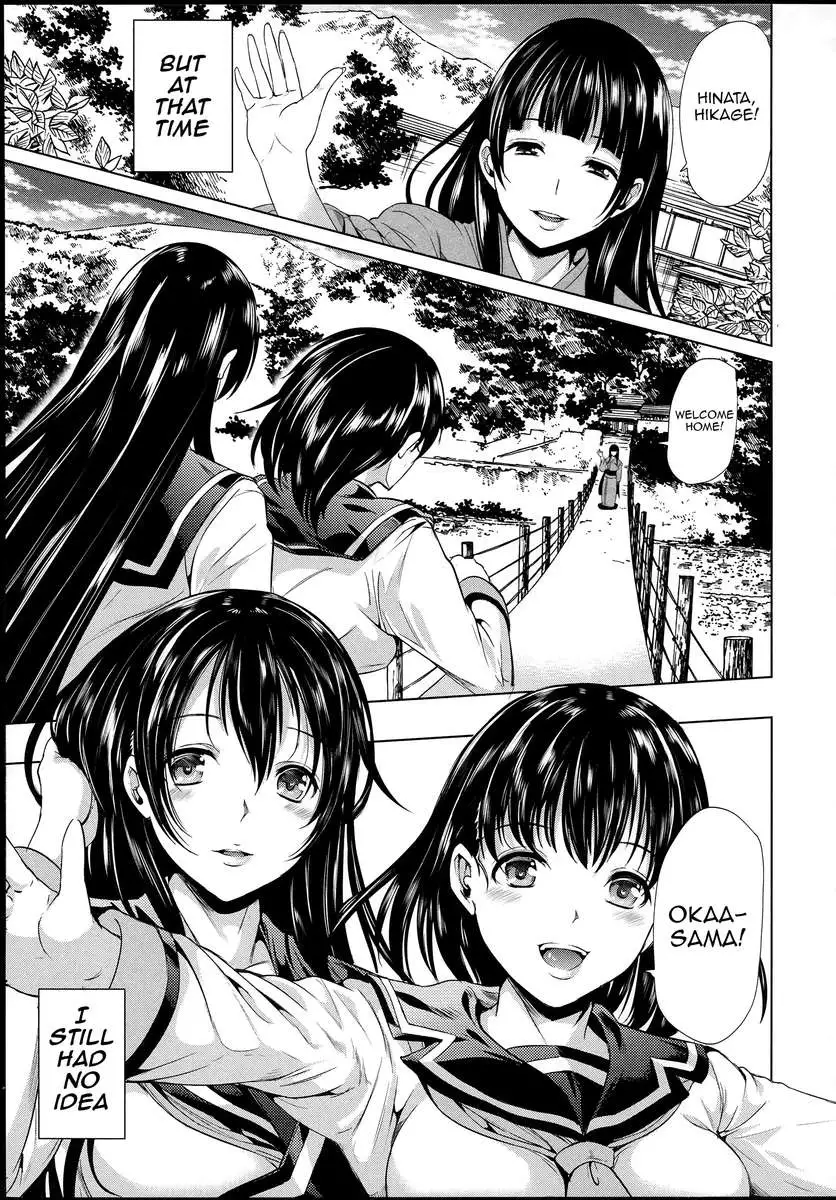 Midara na Karada ni Sareta Kara