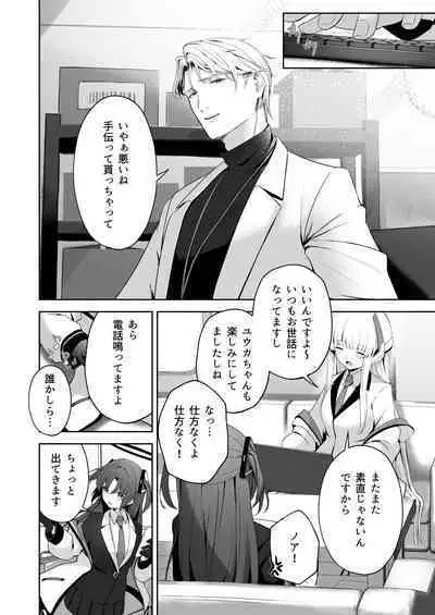 Celcius 16℃ - 16 DEGREES CENTIGRADE