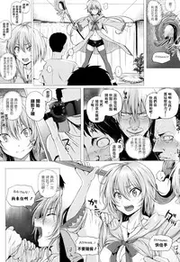 [Simon] Isekai no Mahoutsukai [Chinese] [無邪気漢化組]