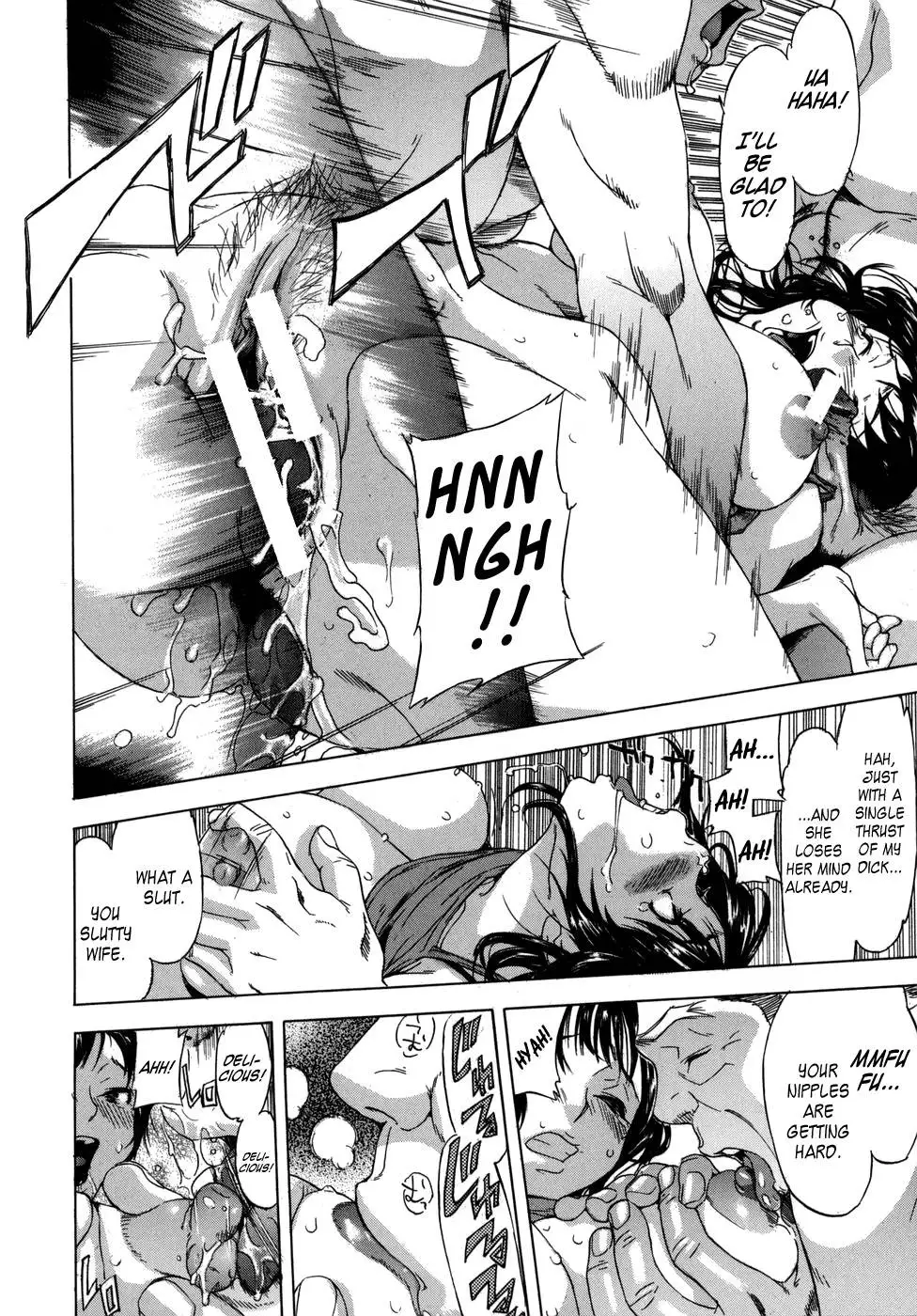 KOI-KOKU - Chapter 1