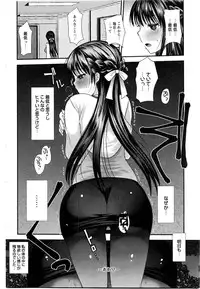 Action Pizazz 2016-03