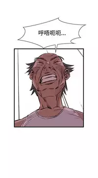 Take a Peek 偷窥 Ch.39~60 [Chinese]中文