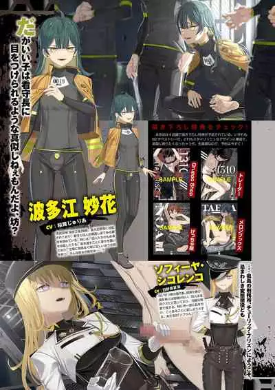 Monthly Megastore 2021-12