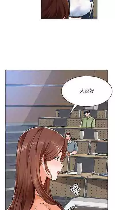【周三连载】诚徵粗工（作者：豆沙&雲河尹） 第1~13话