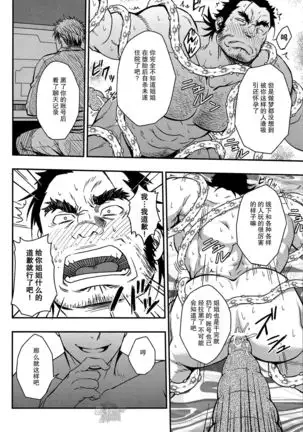 水樹凱-UNREAL REAL