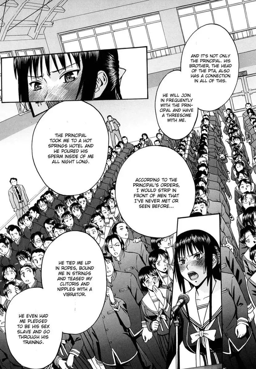 Itazura Senyou Hanabira Seito Kaichou