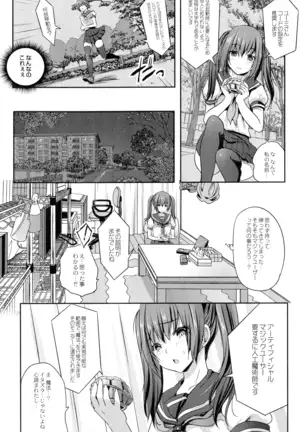 Mahou Shoujo Ryoujoku Quintet