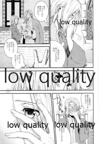 Tsuki no You ni Hoshi no You ni Daryun x Arslan Sairokushuu