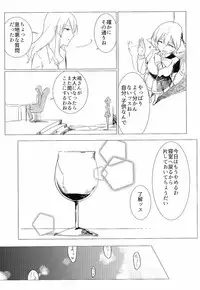 [Aimitsu] Wine-Red Orgasm