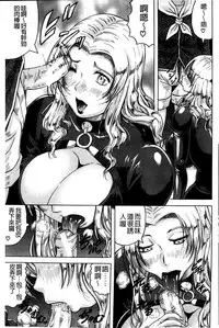 [Jamming] Kanzai Toshi ~Endless Rape~ [Chinese]